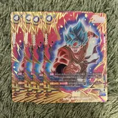 ☆4枚セット☆孫悟空 2nd アニバーサリー セット あの世 黄色 - メルカリ