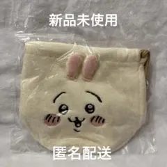 【ちいかわ】フェイス巾着　うさぎ