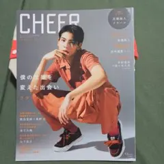 CHEER Vol.10 ラウール 表紙 雑誌