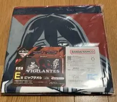 一番くじ ヒロアカ ヴィジランテ E賞 ビッグタオル