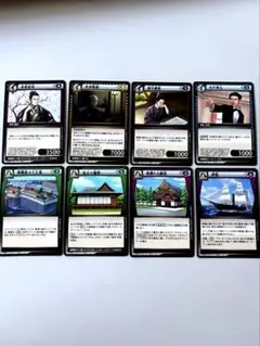 イジンデン カード 8枚セット