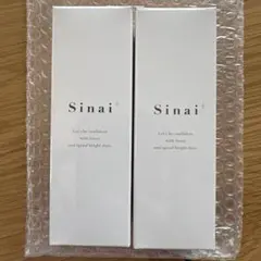 にぼし様専用出品シャンプートリートメント スムース ヘアマスク2