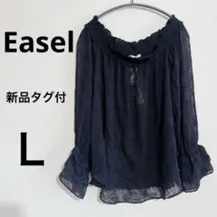 新品タグ付❤️ オフショルダーシャツ 【L】 黒 トップス フリル レディース