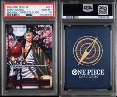 PSA10 PROMO ZORO-JUUROU 2ND ANV. ゾロ十郎 - メルカリ