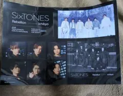 SixTONES Rebellion 一秒　初回盤B　特典ステッカー