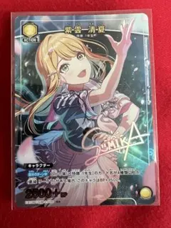 ユニオンアリーナ 学園アイドルマスターvol.2 紫雲 清夏 U パラレル 4