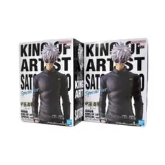 未開封品②点セット）呪術廻戦 キングオブアーティスト 五条悟