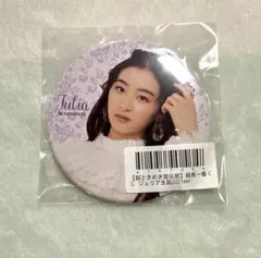 Item thumbnail for item afd8eac9-89ea-4e13-a253-874838a0736c