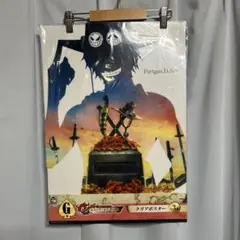 一番くじワンピースヒストリーオブエースＧ賞 クリアポスター