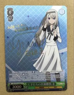 2025年最新】ヴァイスシュヴァルツ かぐや様は告らせたいの人気