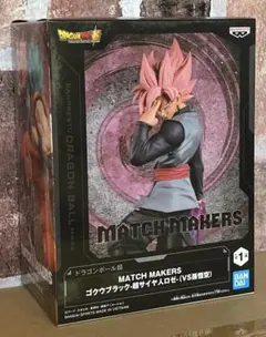 ドラゴンボール超 MATCH MAKERS ゴクウブラック 超サイヤ人ロゼのサムネイル
