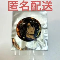 ツイステ ブレイジングジュエル 缶バッジコレクションvol.1 レオナ