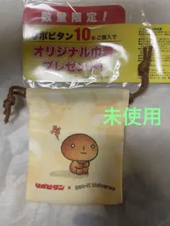未使用　リポビタン×San-X Universe こげぱん　ミニ巾着