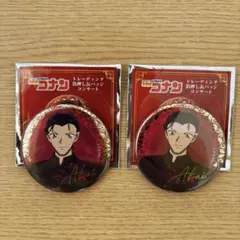 2026年最新】赤井秀一 缶バッジ まとめ売りの人気アイテム - メルカリ