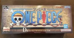 ワンピース 一番くじ D賞 ロゴ フィギュア　ギガントネーム