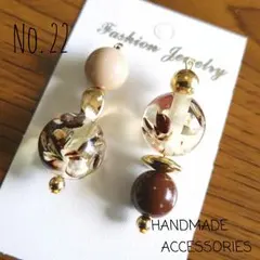 No.22♡マーブル?チップ？入りビーズのピアス　イヤリング