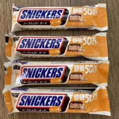 2026年最新】スニッカーズの人気アイテム - メルカリ