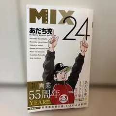 MIX24