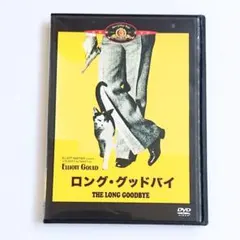 2025年最新】ロンググッドバイ dvdの人気アイテム - メルカリ