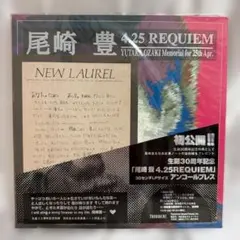 2026年最新】尾崎豊作品集の人気アイテム - メルカリ