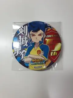 イナズマイレブン 剣城京介 缶バッジ 5周年