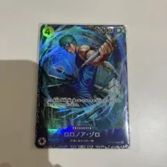 ワンピース ミラクルバトルカードダス 三刀流のゾロ (大会プロモ) VOP