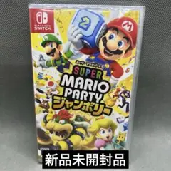 Switch スーパーマリオパーティ ジャンボリー