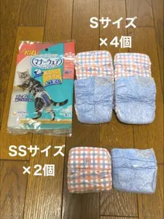 マナーウェア ねこ用 Sサイズ、SSサイズのサムネイル