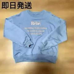 【新品】 スウェット ロゴ刺繍 ブルー 三連休限定セール