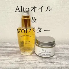 2025年最新】voiバームの人気アイテム - メルカリ