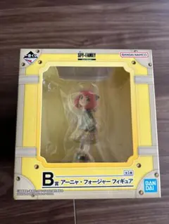 【新品】スパイファミリー 　一番くじB賞　アーニャ