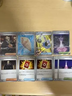 ぽ*ん様 ポケモンカードセットニンジャスピナーSR4枚　ノーマル6枚セット300