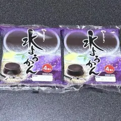 山崎製パン 水ようかん 4個入×2袋セットのサムネイル