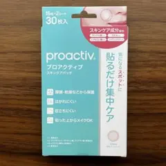 プロアクティブ スキンケアパッチ 30枚入のサムネイル