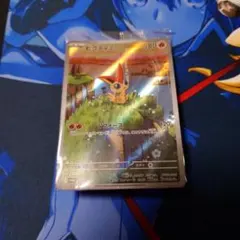 ポケモンカード　特典　AR ビクティニ