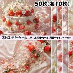 きぬちゃん♥︎様 リクエスト ⑤点 まとめ商品