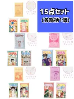 【15点セット】ポケットティッシュ りぼん70周年 3coins
