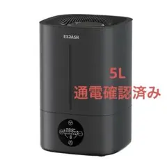 加湿器 ハイブリッド 加湿器 大容量 超音波式 卓上加湿器 軽量 静音 節電 黒