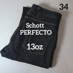 Schott PerfectoDenim 32inch - メルカリ