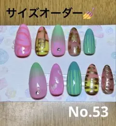 No.53 キャラクターモチーフネイル 鬼滅の刃 甘露寺蜜璃 ガーリー 可愛い