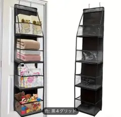 ドアぶら下げ収納