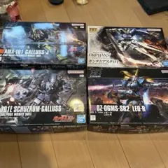 HG 1/144 ガンプラ ウーンドウォート プリムローズ ヘイズル改 セット