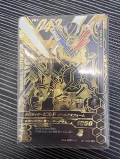 ムシキング】5周年 ハードコーティング グレイテストプレイヤー