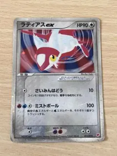 ラティアスex psa10 ギフトボックス 011/018 状態難/PSA10鑑定済〕ラティアスex【-】{011/018}