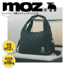 moz ［モズ］ たっぷり入る！3層キルティングバッグのサムネイル