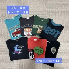 120 130 男の子 長袖 ロンT トレーナー 7点 まとめ売り