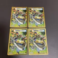 Solty様 リクエスト 2点 まとめ商品