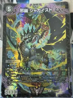 ジャガイスト　プレイマット 2025年最新】ジャガイスト プレイマットの人気アイテム - メルカリ