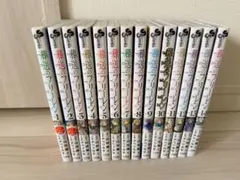 葬送のフリーレン 1〜14巻セット