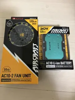 ⑩バートル BURTLE AC10-2 ファンユニット カスタムペイント - メルカリ